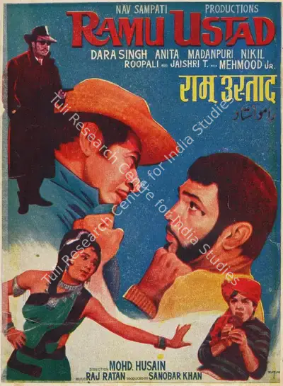 Sanobar Khan (Producer), Ramu Ustad, 1971, Song-Synopsis Booklet