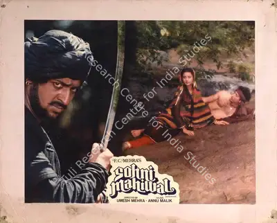 F.C. Mehra (Producer), Sohni Mahiwal, 1984, Lobby Card