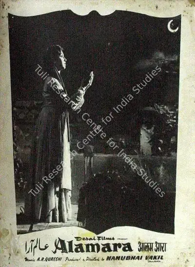Nanubhai B. Vakil (Producer), Alam Ara, 1956, Lobby Card
