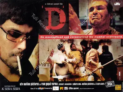 Ronnie Screwvala (Producer), D, 2005, Lobby Card