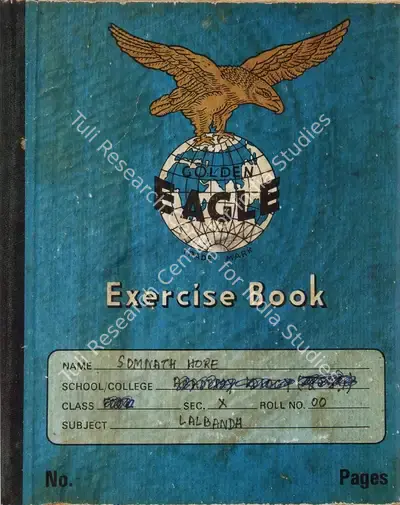 Unknown (Artist), Somnath Hore's Sketchbook, 1988, Graphic Art