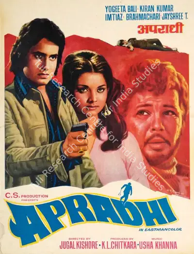 K.L. Chitkara (Producer), Apradhi, 1974, Song-Synopsis Booklet
