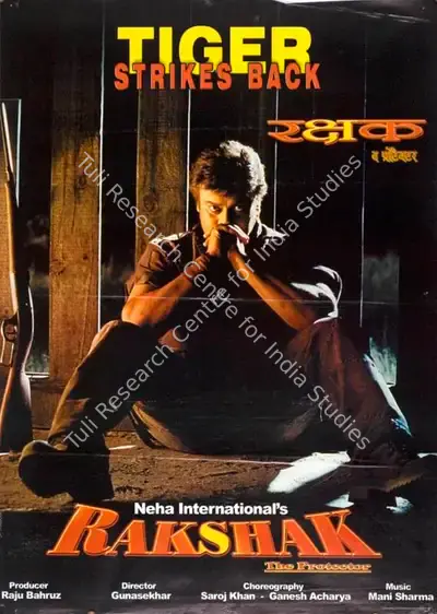 Raju Bahruz (Producer), Rakshak, 2004, Full Sheet Poster