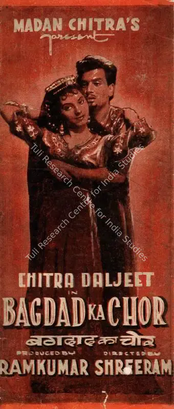 Ram Kumar (Producer), Bagdad Ka Chor, 1955, Song-Synopsis Booklet
