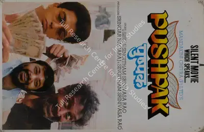 Srinagar Nagaraj (Producer), Pushpak, 1987, Lobby Card