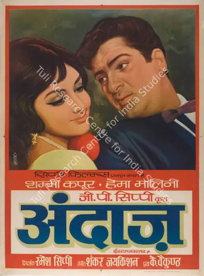 G.P. Sippy (Producer), Andaz, 1971, Full Sheet Poster