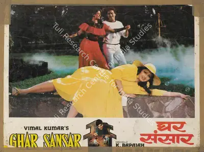 A. Venkat (Cinematographer), Ghar Sansar, 1986, Lobby Card