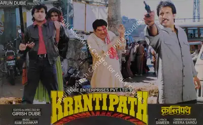 Girish Dube (Director), Krantipath, 1999, Lobby Card