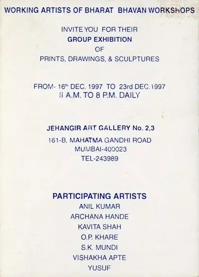 Working Artists of Bharat Bhavan Workshops (Organiser), Group Exhibition of Prints, Drawings and Sculptures, 1997, Group Exhibition Invitation