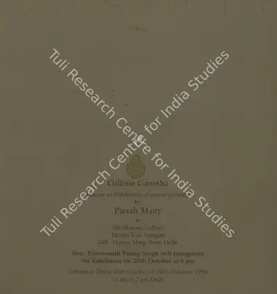 Paresh Maity (Artist), Paresh Maity, 1996, Solo Exhibition Invitation