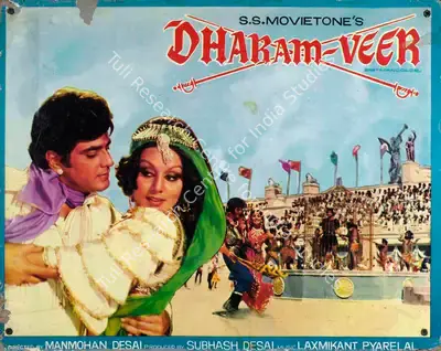 Subhash Desai (Producer), Dharam Veer, 1977, Lobby Card