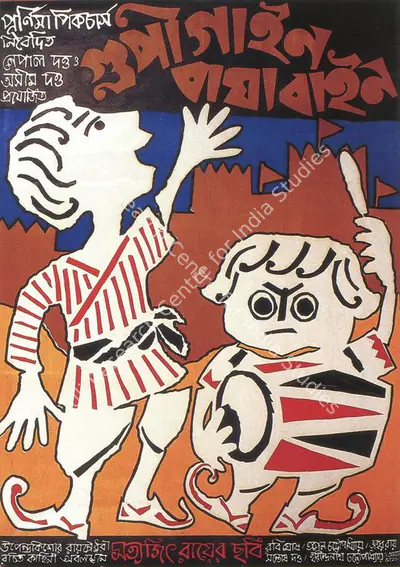 Nepal Datta (Producer), Goopy Gyne Bagha Byne, 1969, Poster