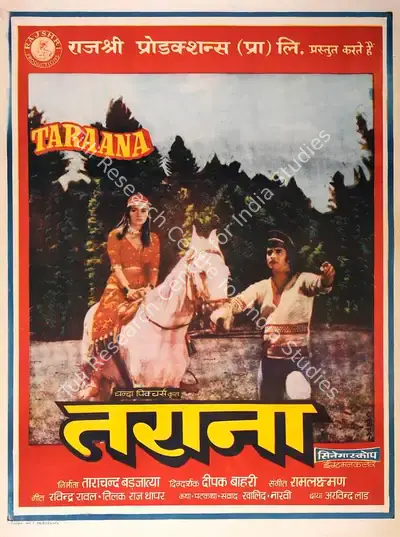 Tarachand Barjatya (Producer), Taraana, 1979, Full Sheet Poster