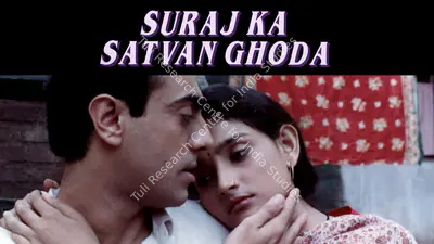 Tuli Research Centre for India Studies (Editor), Suraj Ka Satvan Ghoda, 1992, In-house Video