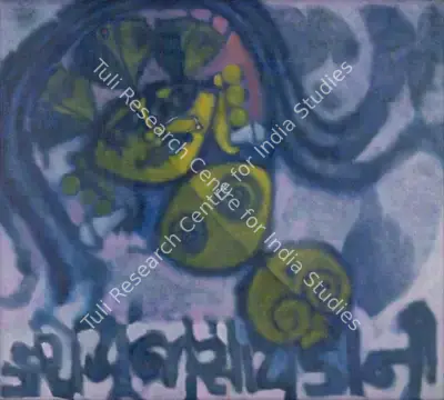Ali, J. Sultan (Artist). Sringari-Nagini, 1986 | Painting, Sa.Onl/03.04.25, 2025 · Saffronart