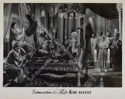 Raman B. Desai (Director), Abe Hayat, 1955, Lobby Card