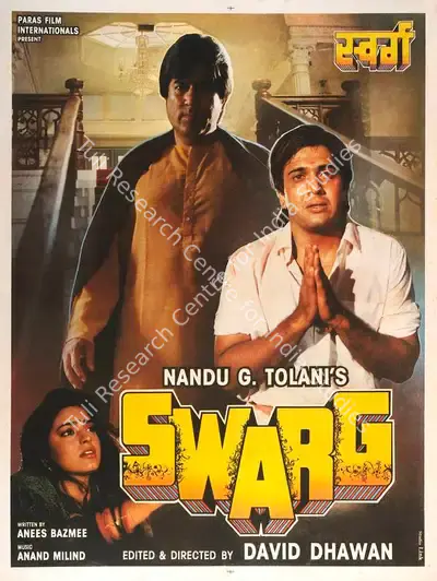 Nandu G. Tolani (Producer), Swarg, 1990, Full Sheet Poster