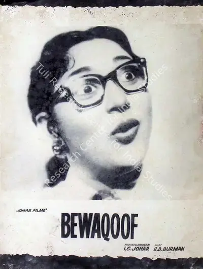 I.S. Johar (Producer), Bewaqoof, 1960, Lobby Card
