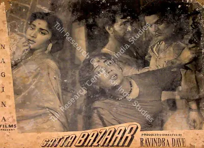 Satta Bazaar, Actor, 1959