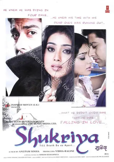Ragini (Producer), Shukriya, 2004, Full Sheet Poster