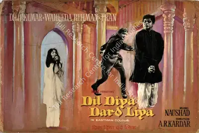 A.R. Kardar (Director), Dil Diya Dard Liya, 1966, Showcard