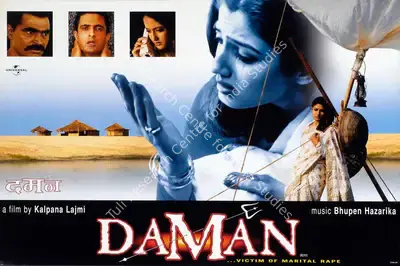 Kalpana Lajmi (Director), Daman, 2001, Lobby Card
