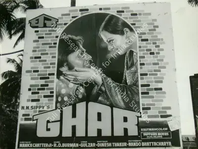 Nando Bhattacharya (Cinematographer), Ghar, 1978, Lobby Card