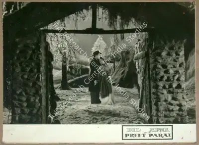 Josef Wirsching (Cinematographer), Dil Apna Aur Preet Parai, 1960, Lobby Card