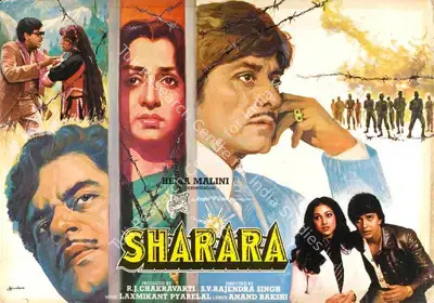 R.J. Chakravarti (Producer), Sharara, 1984, Lobby Card