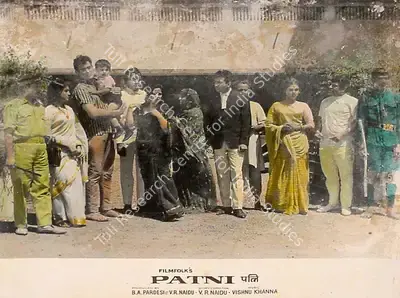 V.R. Naidu (Producer), Patni, 1970, Lobby Card