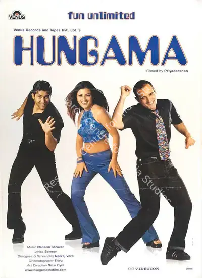 Pooja Galani (Producer), Hungama, 2003, Full Sheet Poster