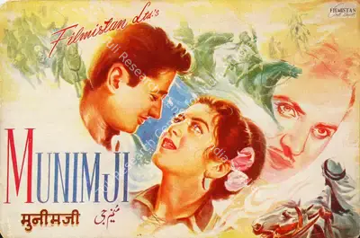 Subodh Kumar (Director), Munimji, 1955, Song-Synopsis Booklet