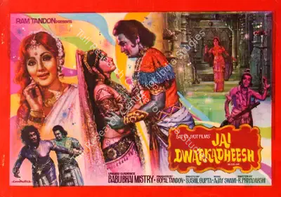 Gopal Tandon (Producer), Jai Dwarkadheesh, 1977, Song-Synopsis Booklet