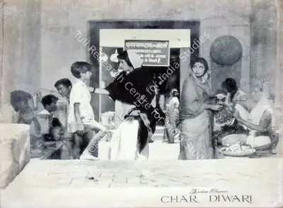 K. Vaikunth (Cinematographer), Char Diwari, 1961, Lobby Card