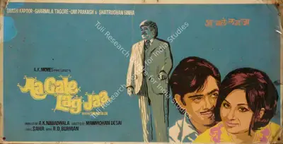 A.K. Nadiadwala (Producer), Aa Gale Lag Jaa, 1973, Showcard