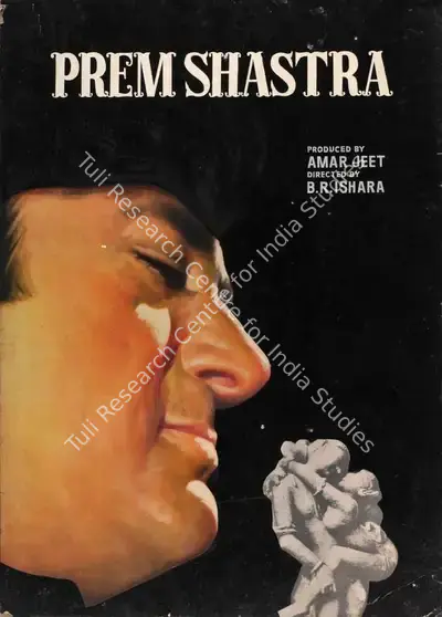 Amar Jeet (Producer), Prem Shastra, 1974, Showcard