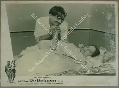Kailash Kapur (Producer), Do Behnen, 1959, Lobby Card