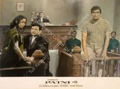 V.R. Naidu (Producer), Patni, 1970, Lobby Card