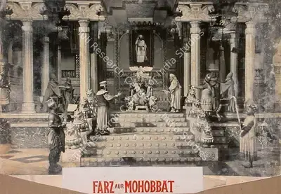 Sohrab Modi (Director), Nausherwan E Adil, 1957, Lobby Card