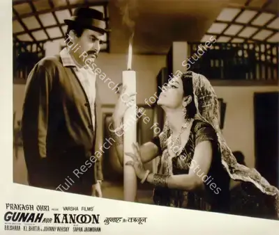 Kidar Sharma (Director), Gunah, 1953, Lobby Card