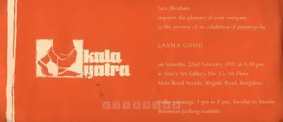 K. Laxma Goud (Artist), Laxma Goud, 1997, Solo Exhibition Invitation