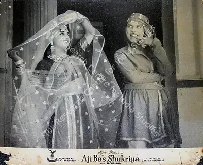 F.C. Mehra (Producer), Aji Bas Shukriya, 1958, Lobby Card