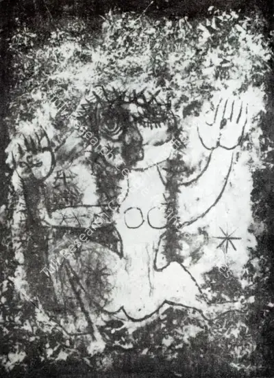 M.F. Chellappa (Artist), The Garden, Painting