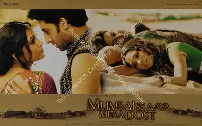Vishal Nihalani (Producer), Mumbai Se Aaya Mera Dost, 2003, Lobby Card