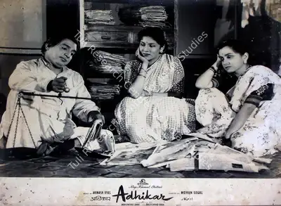 Anupchand Shah (Producer), Adhikar, 1954, Lobby Card