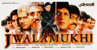 Sagar Shukla (Producer), Jwalamukhi, 2000, Song-Synopsis Booklet