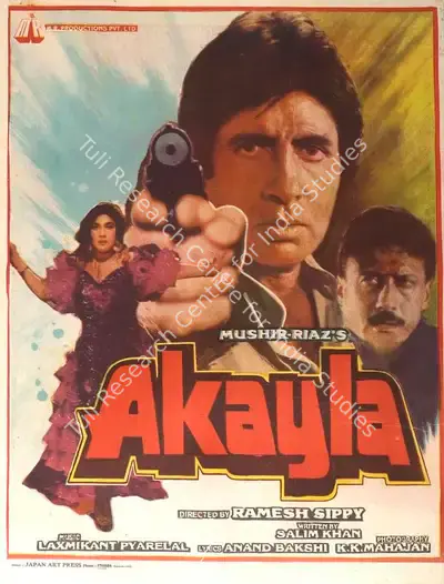 Mushir (Producer), Akayla, 1991, Full Sheet Poster