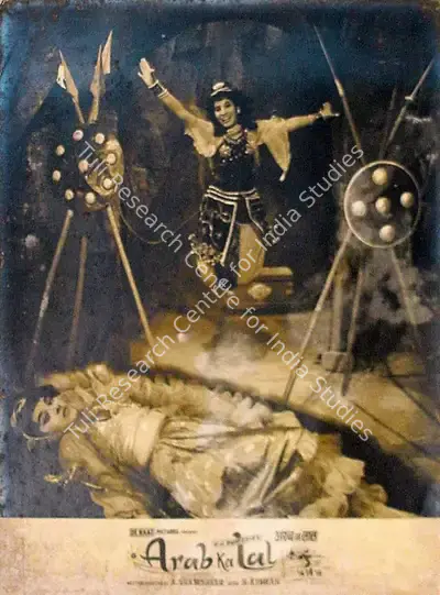 J.J. Dumasia (Producer), Arab Ka Lal, 1964, Lobby Card