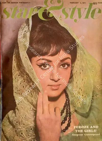 Gulshan Ewing (Editor), Star & Style, 1971, Magazine