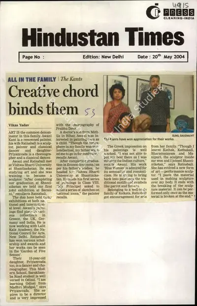 Vikas Yadav (Reporter), Creative Chord Binds Them, 2004, Newspaper Clipping